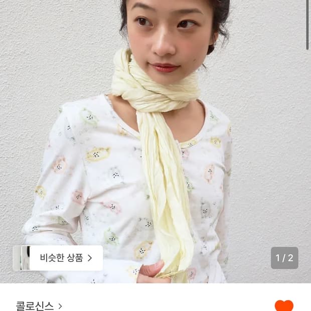 콜로신스 Soft Long Sleeve Neco