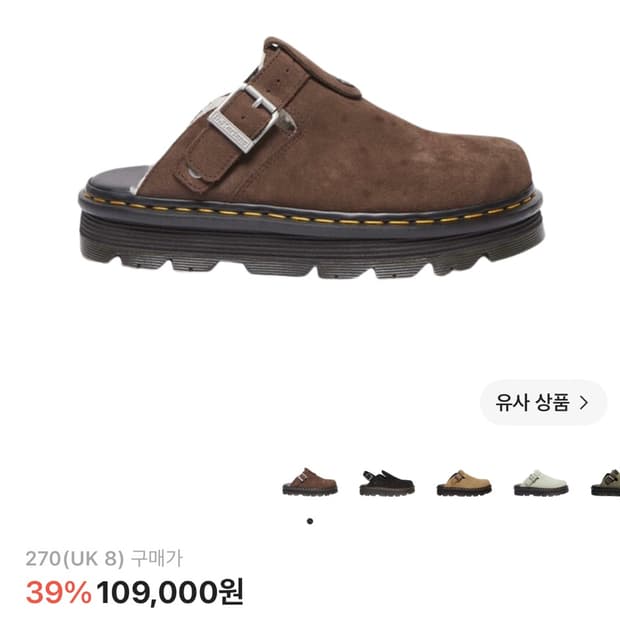 닥터마틴 제브잭 뮬 다크 브라운