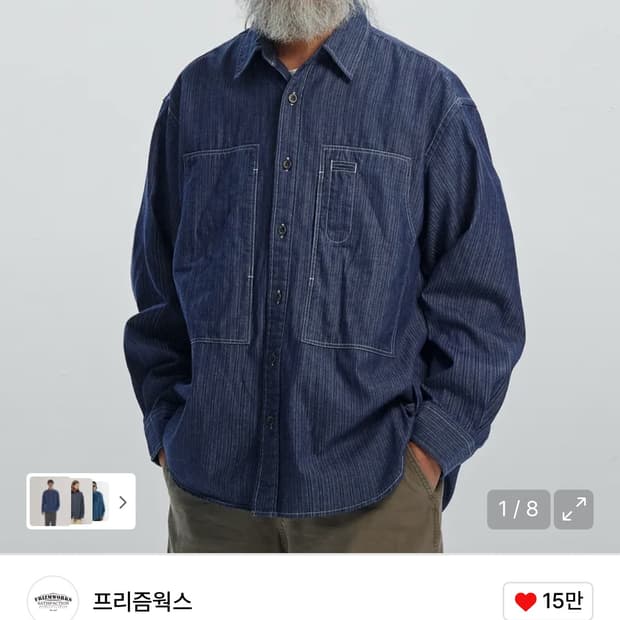 프리즘웍스 데님 스트라이프 셔츠 M