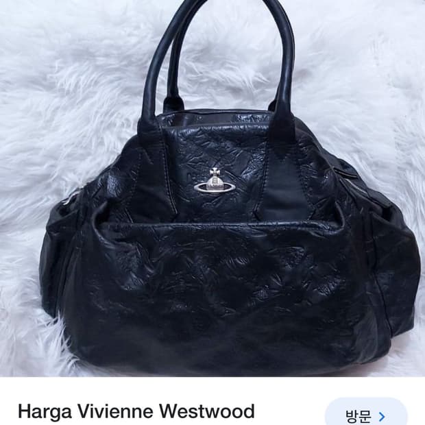 비비안웨스트우드 빈티지 토트백 구해요!