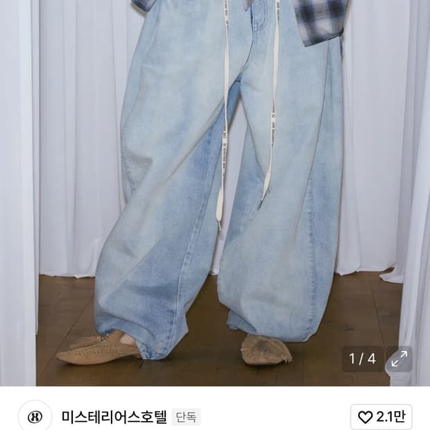 미스테리어스호텔 데님 TMH WASHED LOGO DN