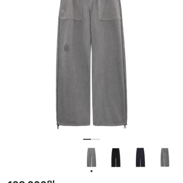 폴리테루 1011갤러리 퍼티그 스웻팬트 더티그레이 0size