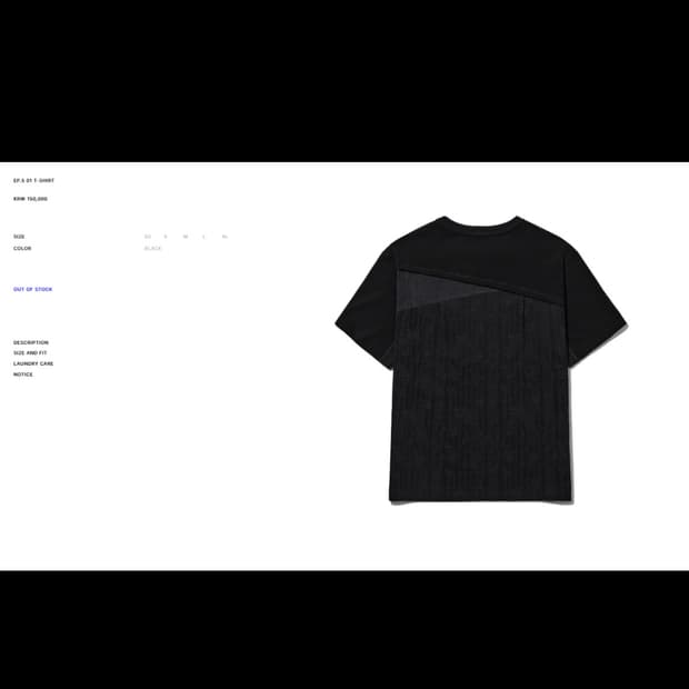 엑슬림 ep5 티셔츠 2 