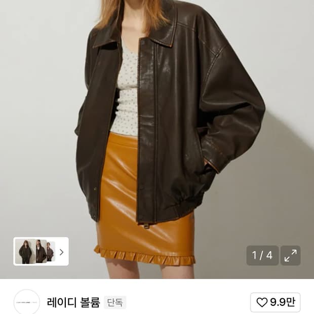 레이디볼륨 빈티지 레더 루즈핏 점퍼 브라운
