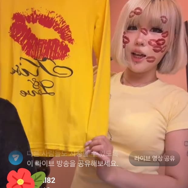 갸루Red lips Tshirt👄