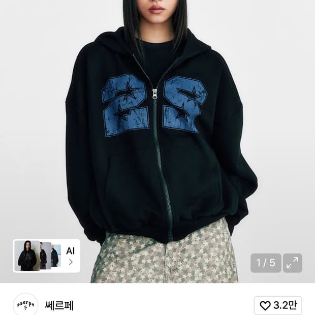 쎄르페 22 블랙 후드 집업 2사이즈