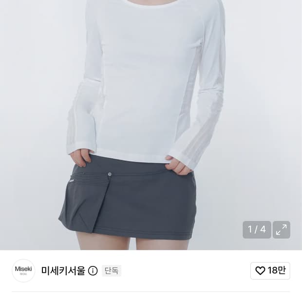 미세키서울 셔츠 콤비네이션 롱슬리브 화이트 2사이즈 새상품