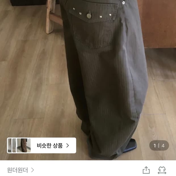 원더원더 핏츠 스터드 백포켓 줄지 커튼 와이드 팬츠 M