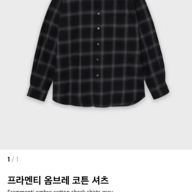 르아브 프라멘티 옴브레 코튼 셔츠 (XL)