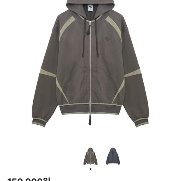 산산기어 오블리크 후디 집업 애쉬 브라운