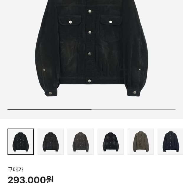 [3] 폴리테루 유즈드 트러커 자켓 코듀로이 멀티 페이디드 블랙