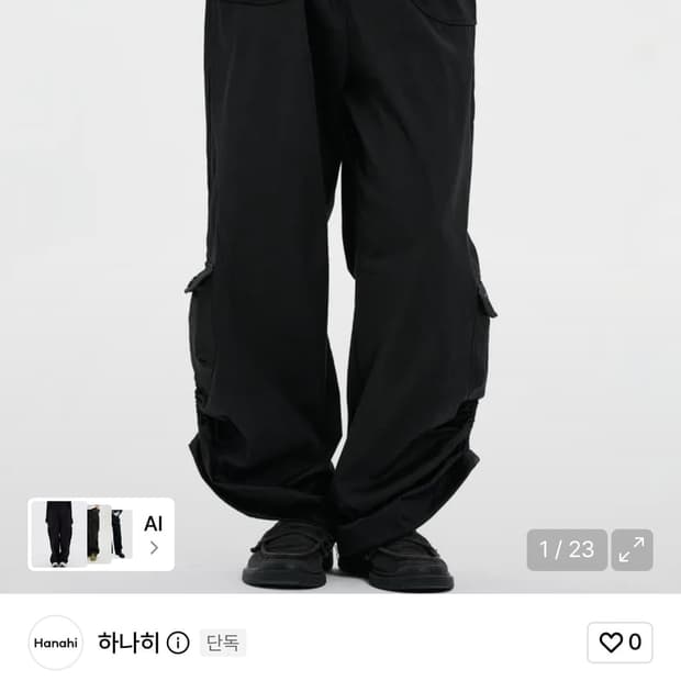 하나히Side shirring pocket wide pants BLACK