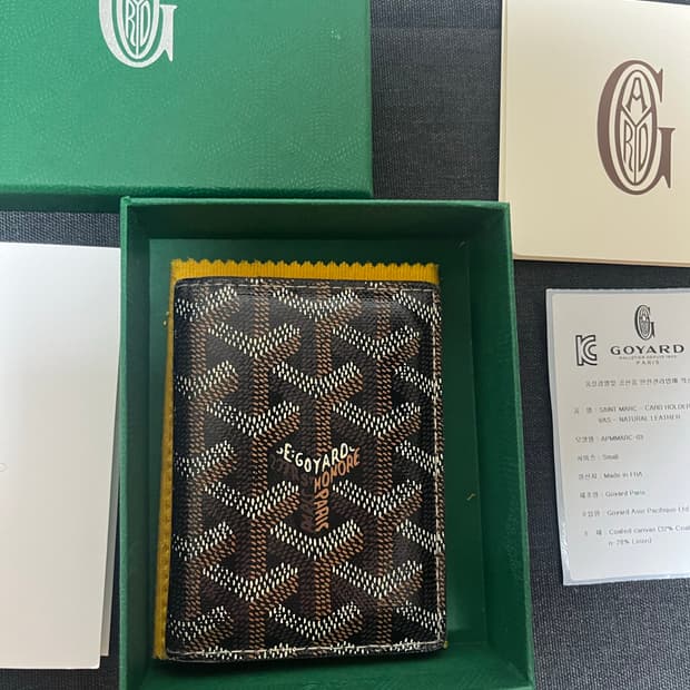 (풀박스)고야드 생피에르 블랙탄 카드지갑 판매합니다