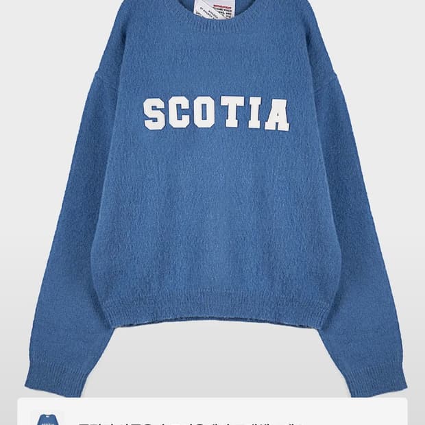 벌스데이수트 스코티아 스카이블루 니트 m