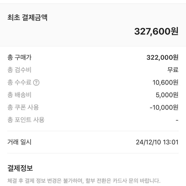 노스페이스 에코눕시 브라운 판매 L사이즈