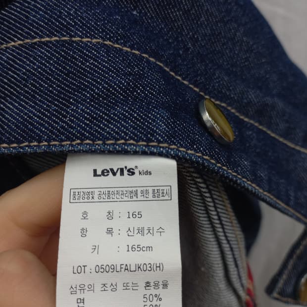 리바이스 키즈 엔지니어드진 데님 자켓165 
