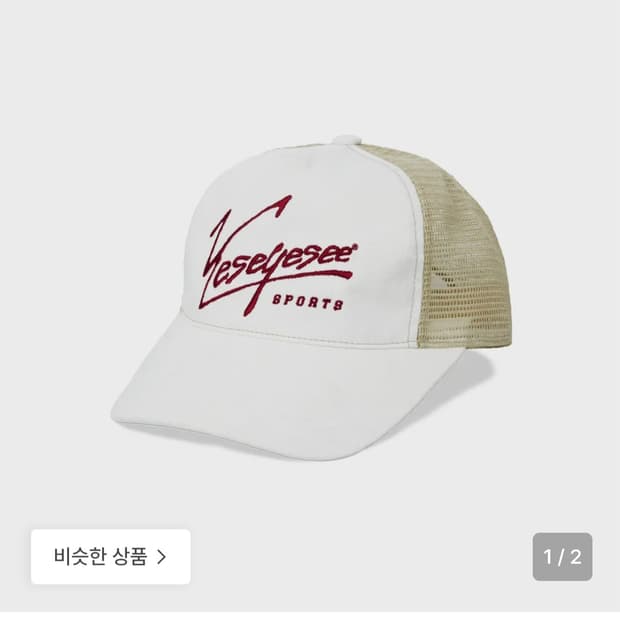 네고ㅇ)예스아이씨 메쉬 볼캡