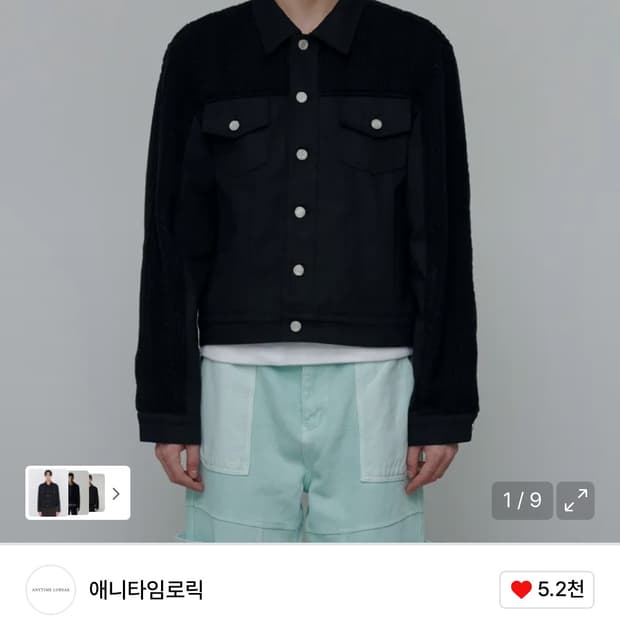애니타임로릭 트러커 자켓