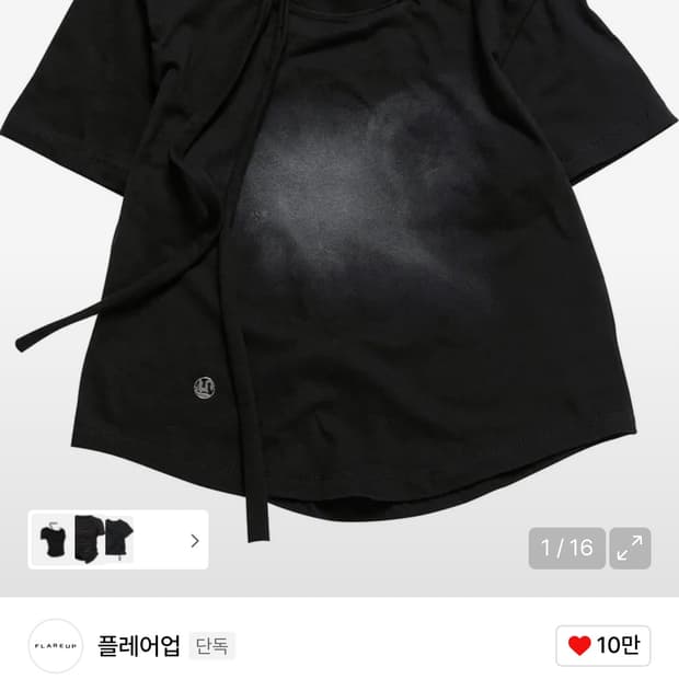 플레어업 바니쉬 타이 스카프 티셔츠 블랙