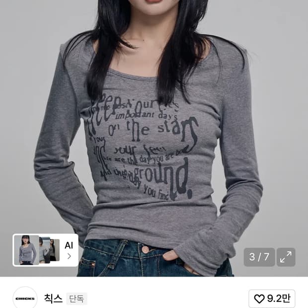 칙스 롱 슬리브 티셔츠