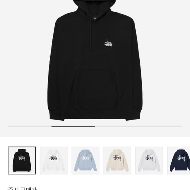 정품 스투시 베이직 후드 블랙 XL