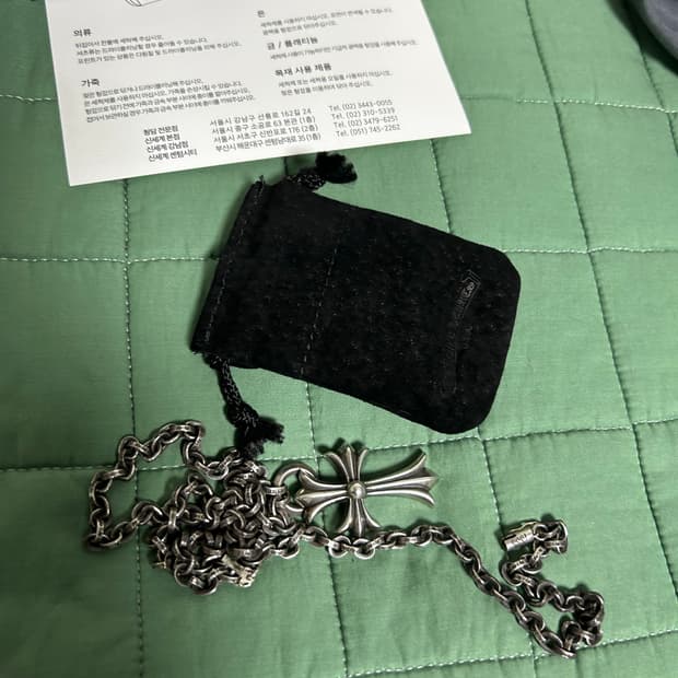 [24인치] 크롬하츠 페이퍼체인 일체형 목걸이