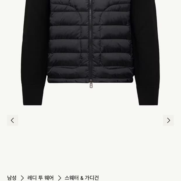 몽클레어 니트패딩