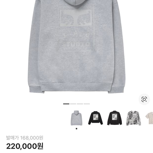 Iab studio 후드집업 xl 미개봉상품