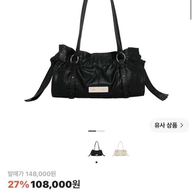 마뗑킴 셔링 버클 타이 백