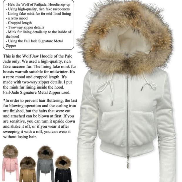 페일제이드 울프죠 화이트