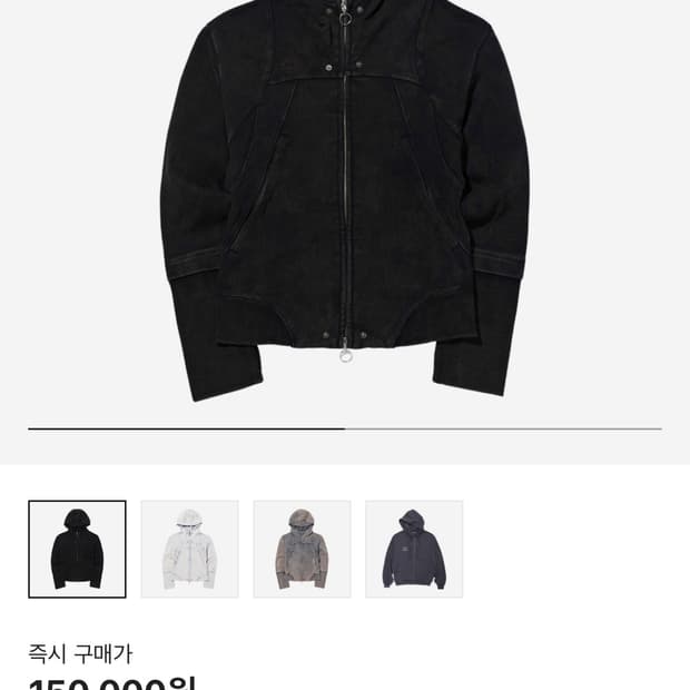 미스치프 롬버스 펀칭 후드집업 블랙