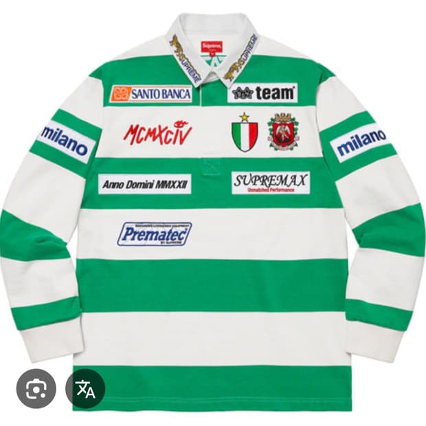 슈프림 폴로 럭비티 그린m (수선제품)