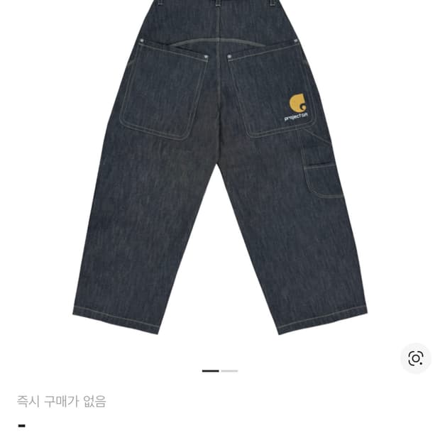 프로젝트G/R 레트로 배기 데님[2]사이즈