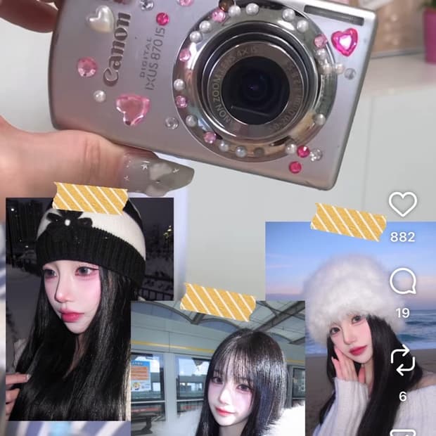 캐논 익서스 870 실버 (세은.인플루언서템 )