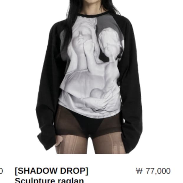 오도어 롱슬리브