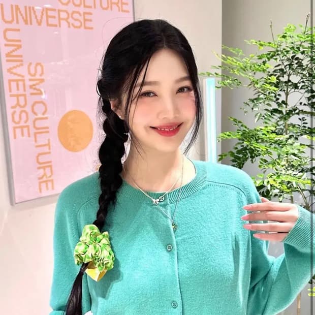 프레클 가디건 민트