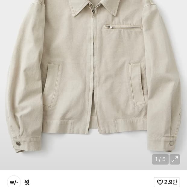 윗 / 러프 텍스처 카라 자켓 (베이지) / M