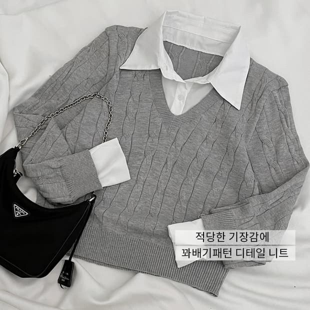 레이어드 니트 셔츠 