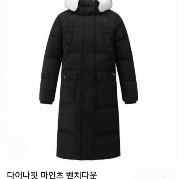 다이나핏 마인츠 벤치다운 S