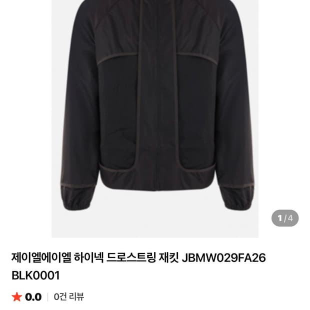 제이엘에이엘 하이넥 디로스트링 재킷