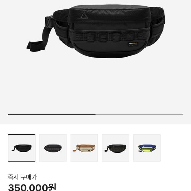 나이키 ACG 카스트 웨이스트팩 블랙