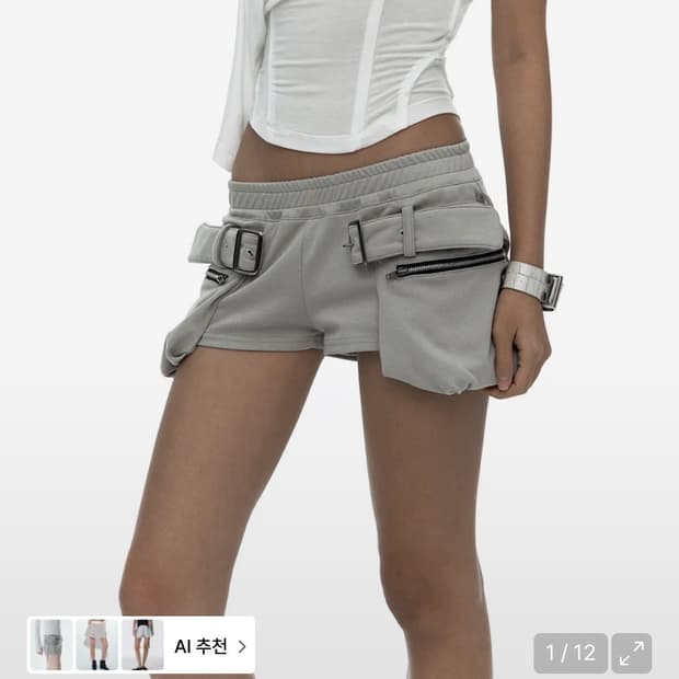 카시코 벨트포켓 쇼츠 그레이 S