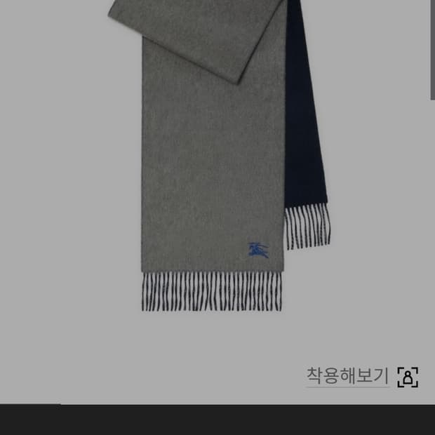 버버리 리버시블 캐시미어 스카프(그레이/네이비)