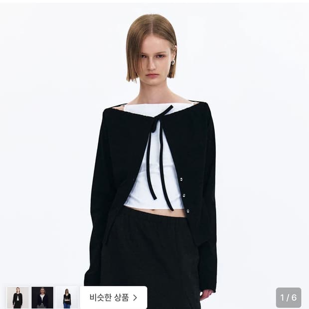 Yunse 윤세 가디건