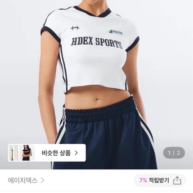 Hdex 반팔 티셔츠