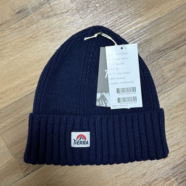 피엘라벤 비니 navy