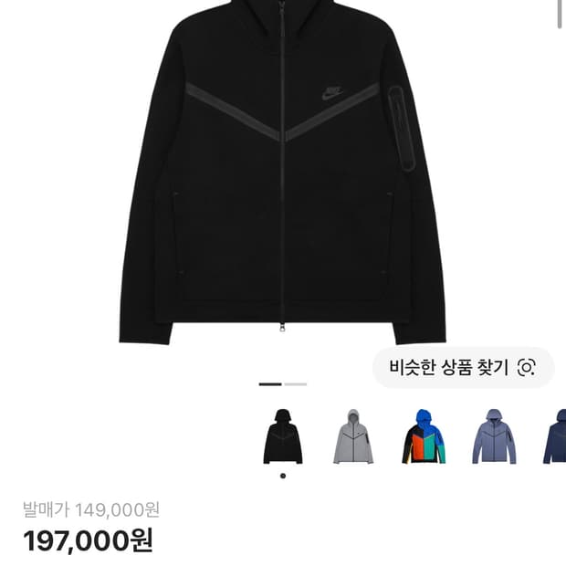 나이키 테크팩 M