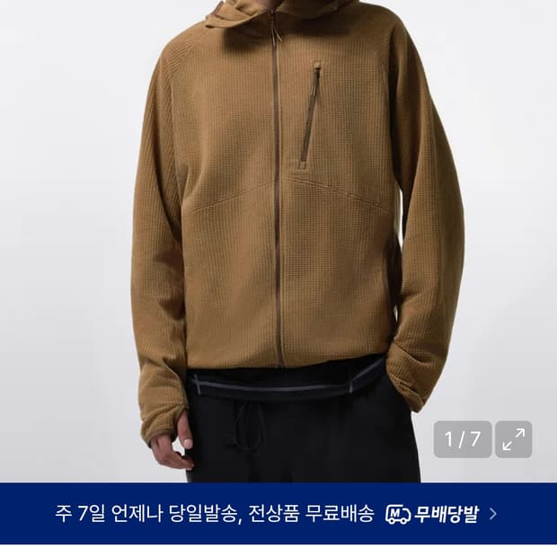 M 무탠다드 시티 레저 그리드 폴라 플리스 바라클라바 후디드 집업 브라운