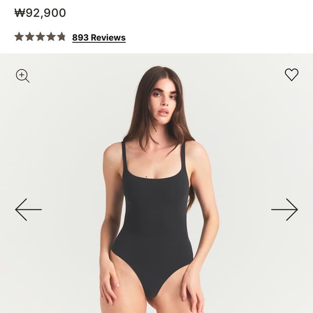 Fits Everybody SQUARE NECK BODYSUIT