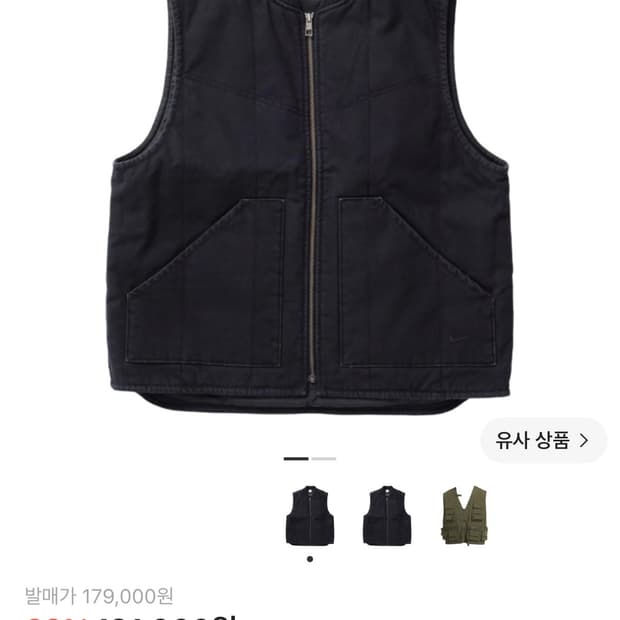 나이키 베스트 L